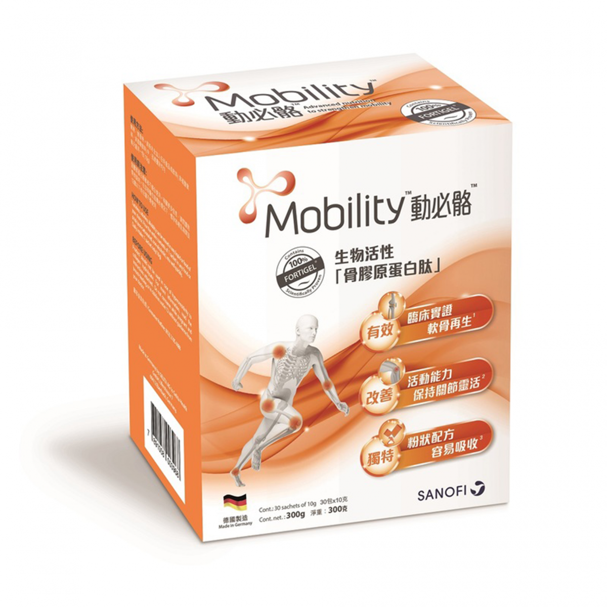 Mobility動必骼生物活性骨膠原蛋白(10克x30包) - Medistationhk - Medi Station 君藥